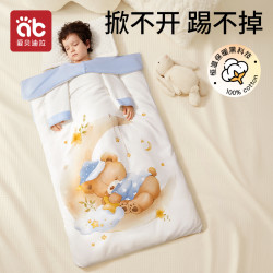 爱贝迪拉 儿童被子式睡袋宝宝防踢被神器加大加厚四季防风防踢被
