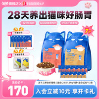 喔喔 WoWo/喔喔经典冻干三鲜长肉护肠高蛋白全价家用营养猫粮萌宠好物