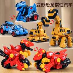 Delectation 恐龙变形汽车玩具男孩儿童3-6岁变身机器人2霸王龙自动益智早教