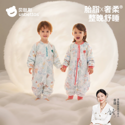 贝肽斯 婴儿睡袋1-3岁纯棉春秋宝宝睡觉防踢被
