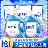 蓝月亮 薰衣草香洗衣液 2kg+1kg+500g*3袋 套装