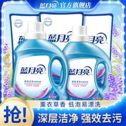 蓝月亮 薰衣草香洗衣液 2kg+1kg+500g*3袋 套装