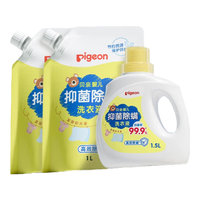 贝亲婴儿洗衣液 抑菌除螨 1.5L+1L*2袋