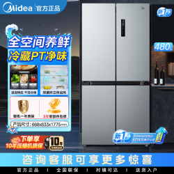 美的 480L冰箱十字四门大容量净味家用智能风冷一级497