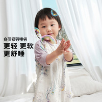 cute life CUTELIFE轻羽睡袋夏季双层短袖薄款儿童分腿睡袋宝宝竹棉纱布