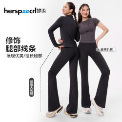 她语 微喇裤女款爆款2026新款潮牌女装鲨鱼裤提臀喇叭