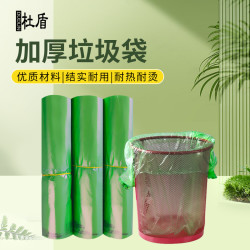 杜盾 绿色可折叠手提式垃圾袋办公室宿舍用垃圾袋 手提