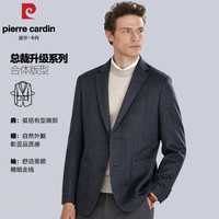 皮尔·卡丹 皮尔卡丹总裁100%绵羊毛商务西装男装休闲定制高端西服