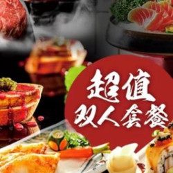 精品工作日午市双人餐