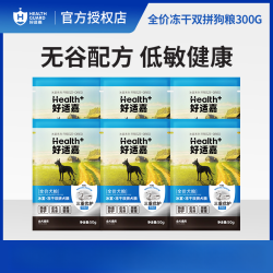 CHEW NERGY 好适嘉冰宴冻干双拼狗粮成幼犬全期鸭肉梨试吃