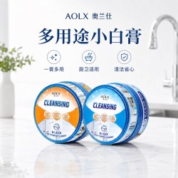 奥兰仕 多用途懒人小白膏厨房卫浴不锈钢水龙头陶瓷白墙小白鞋
