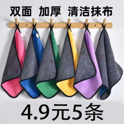抹布吸水不掉毛厨房洗碗布擦桌布家政保洁清洁吸水毛巾
