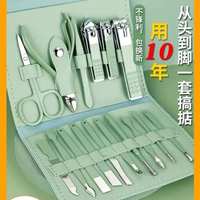 MGXEK 套装神器家用护理指甲剪修脚刀颜值修甲套装神器家用护理指甲剪
