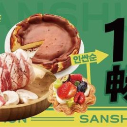 三人韩式自助烤肉小吃无限续