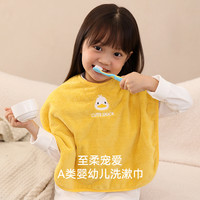 儿童洗漱巾洗脸围嘴刷牙防水围兜多功能毛巾宝宝擦脸不湿衣漱口巾
