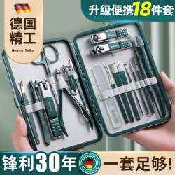 德国工艺锋利便携指甲刀套装家用型原装专用指甲钳女士斜口指甲刀