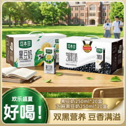 豆本豆 豆奶黑豆芝麻黑250ml营养早餐饮料免冲泡豆浆