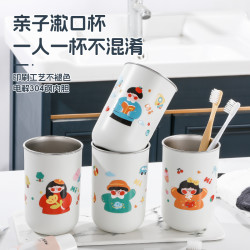2025新款一家三口漱口杯304不锈钢情侣刷牙杯子儿童防霉洗漱牙杯