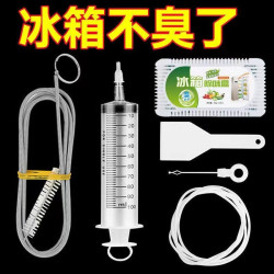 冰箱疏通器排水孔家用通水道神器带毛刷工具清理