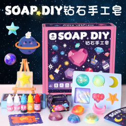 玩具先生 儿童生日礼物DIY钻石星空花朵手工水晶皂材料包模具套装女孩玩具