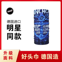 HAD HAD-ORIGINALS.COM HAD 德国原产春夏运动速干户外运动功能头巾骑行防风保暖防紫外线