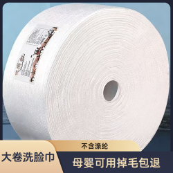 棉柔巾加厚美容院加大加厚卷筒式一次性家用洗脸巾洁面洗脸巾大卷