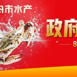 蒸汽自助单人餐