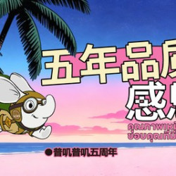 超值尝新双人餐