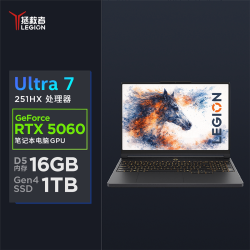 联想 拯救者Y7000X Ultra7 251HX 2026款/Y7000P 5060可选笔记本电脑游戏电竞笔333