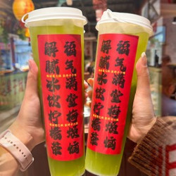 暴打柠檬茶