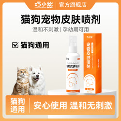 巧小熊 清洁外用温和预防孕幼期可用皮肤清洁用品