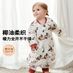 cute life cutelife椰油针织婴儿防踢被秋冬夹棉分腿睡袋保暖防寒