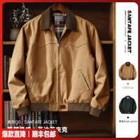 马登 工装美式复古圣达菲帆布夹克纯棉翻领外套男秋