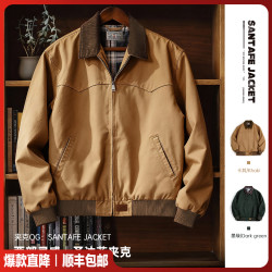 马登 工装美式复古圣达菲帆布夹克纯棉翻领外套男秋