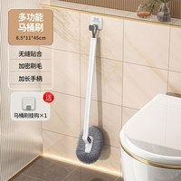 索邦 马桶刷子家用无死角壁挂洗厕所新款卫生间清洁神长柄洁厕刷器