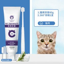 雪貂留香 宠物狗狗猫咪刷牙专用牙膏360牙刷食用宠物牙膏洁牙抑菌