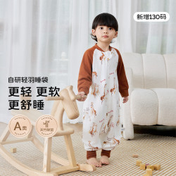 cute life CUTELIFE六层睡袋秋冬季儿童纱布宝宝防踢被分腿睡袋
