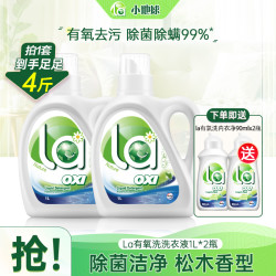 妈妈壹选 La有氧洗洗衣液松木香持久留香除菌除螨1L*2+90ml*2