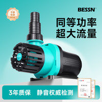 Bessn 静音变频水泵低压潜水泵鱼缸抽水底吸侧吸大流量过滤循环泵