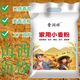 山西运城面粉10斤装新国标零添加70粉馒头包子饺子油条精制面粉