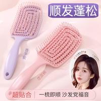 朋意 蓬松高颅顶女士专用梳子头发利器长发造型气囊按摩经络排骨气垫梳