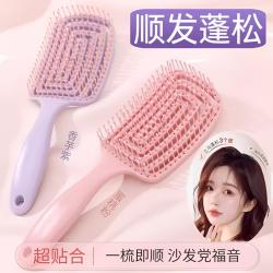 朋意 蓬松高颅顶女士专用梳子头发利器长发造型气囊按摩经络排骨气垫梳