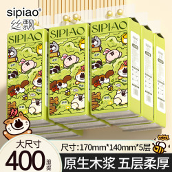 丝飘 春意系列挂抽400抽悬挂式大包抽纸家用实惠装面巾纸餐巾纸SC