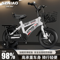 神舟鸟 儿童自行车2-3-4-5-6-7-8岁男女孩童车脚踏车自行车3-6岁儿童