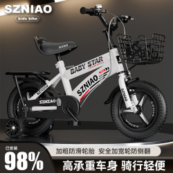 神舟鸟 儿童自行车2-3-4-5-6-7-8岁男女孩童车脚踏车自行车3-6岁儿童