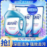 蓝月亮 深层洁净洗衣液 薰衣草香