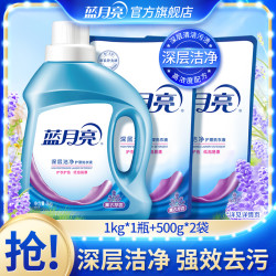 蓝月亮 深层洁净洗衣液 薰衣草香