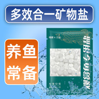 水族专用盐鱼缸用品乌龟缸养鱼消毒观赏鱼鱼盐净水杀菌专用盐海盐