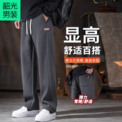 春季潮牌灰色卫裤子男2026新款阔腿直筒重磅华夫格运动休闲裤秋冬
