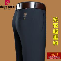 皮尔·卡丹 皮尔卡丹西裤男款爆款2026新款男夏季薄款休闲黑色商务男裤冰丝